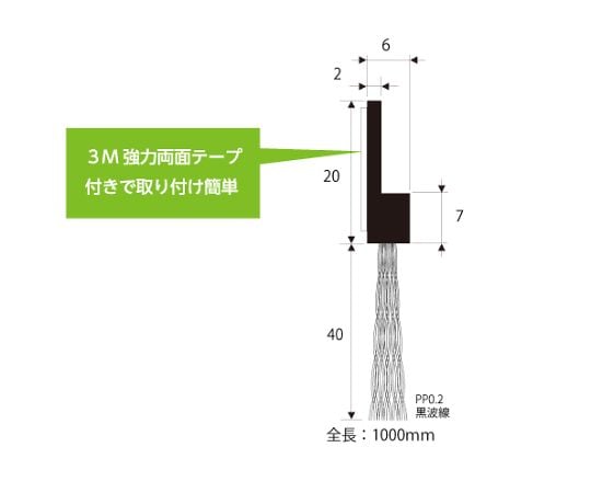 64-0959-72 文虫研認定器材 バーカット HS-MLA40