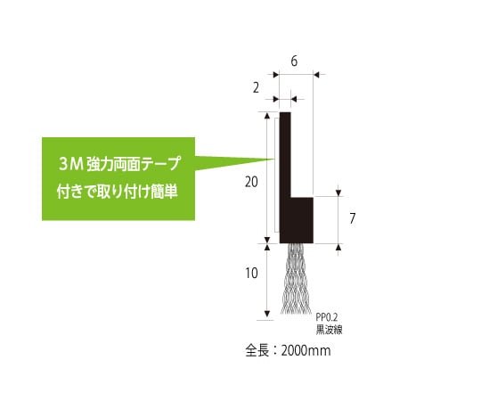 64-0959-74 文虫研認定器材 バーカット HSS-MLA10 2M