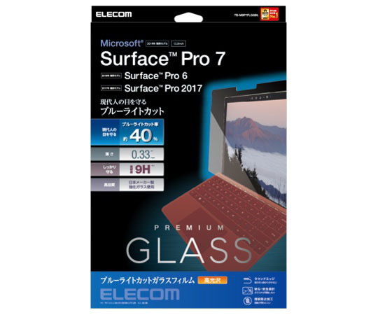 64-0964-20取扱停止SurfacePro7用ガラスフィルム0.33mmBLカット TB-MSP7FLGGBL
