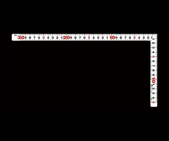 曲尺平ぴた　ホワイト　30cm　表裏同目