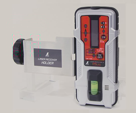 受光器　レーザーレシーバーⅡ　Plus　ホルダー付