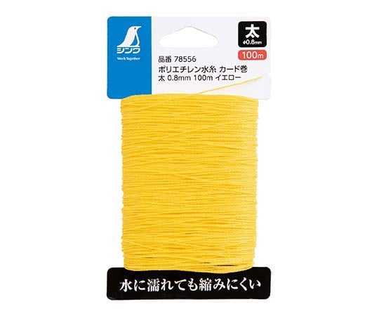ポリエチレン水糸　カード巻　太　0.8mm　100m　イエロー
