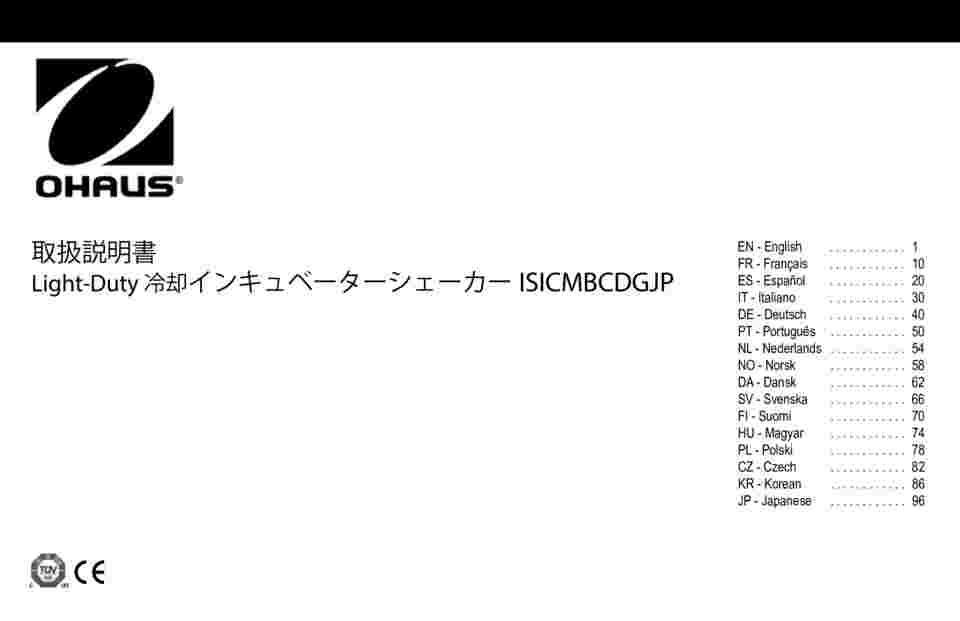 64-0975-25 冷却インキュベーターシェーカー ISICMBCDGJP 【AXEL】 アズワン