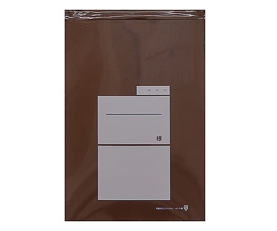 2025年新作入荷 64-0976-07 ユニパック(茶遮光)Jサイズ(幅240×チャック下 保存用バッグ・ポリ袋