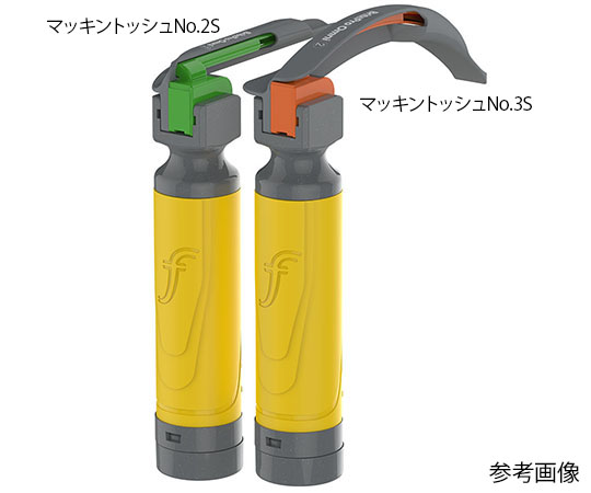 ブライトプロオムニ ミラーNo.1S 1箱（10個入）