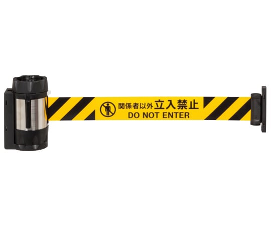 バリアリールMAX（シート黄/黒+関係者以外立入禁止）　マグネットタイプ