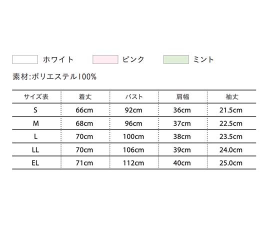 スカラップトップス　ミント　M