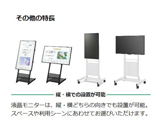 4K　50型　いますぐサイネージスタンドセット　SNG-4K50-ST