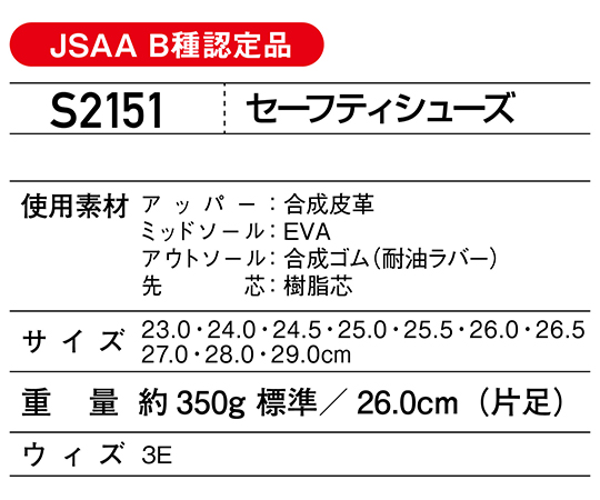 Sシューズ　ヒモ　ネイビー　24.5cm　S2151