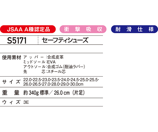 Sシューズ　ヒモ　ホワイト　26.0cm　S5171