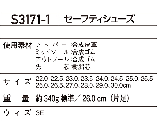 Sシューズ　ヒモ　ホワイト×ブラック　25.0cm　S3171-1