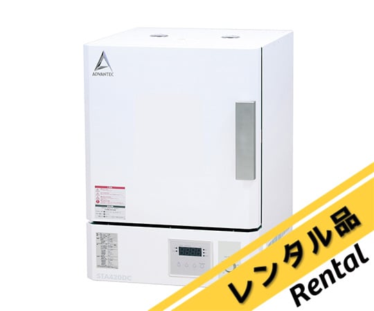 64-0993-61-64 乾熱滅菌器 レンタル30日 STA420DC 【AXEL】 アズワン
