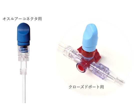 64-1032-86 DualCap Solo 閉鎖式コネクタ用汚染防止保護キャップ 1箱(350個入) 450-LB 【AXEL】 アズワン