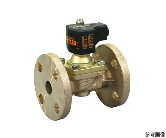 桃太郎Ⅱ　青銅電磁弁【フランジ・通電開】