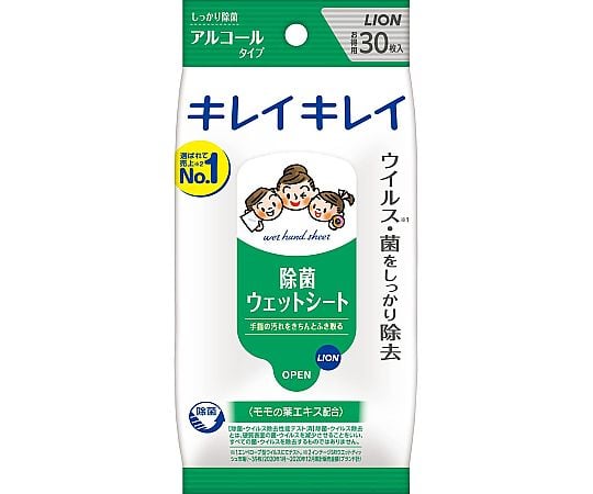 キレイキレイ　お手ふきウェットシート（アルコールタイプ）　30枚
