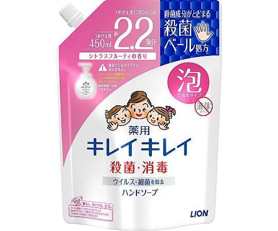 キレイキレイ　薬用泡ハンドソープ　つめかえ用大型サイズ　450ML