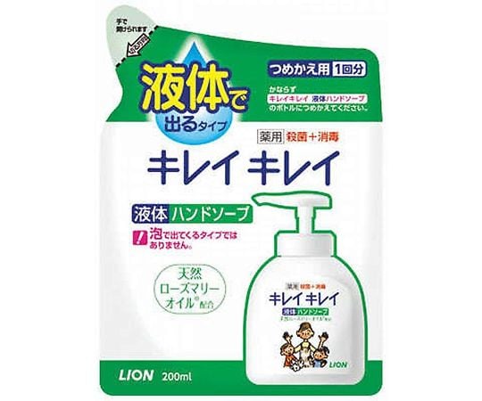 キレイキレイ 薬用液体ハンドソープ つめかえ用 200ML ｜アズキッチン