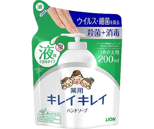 キレイキレイ　薬用液体ハンドソープ　つめかえ用　200ML