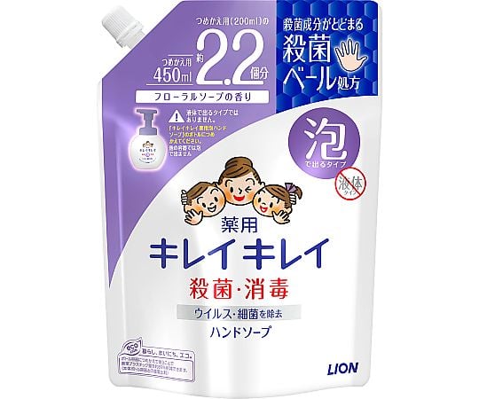キレイキレイ　薬用泡ハンドソープ　フローラルソープ　つめかえ用大型サイズ　450ML