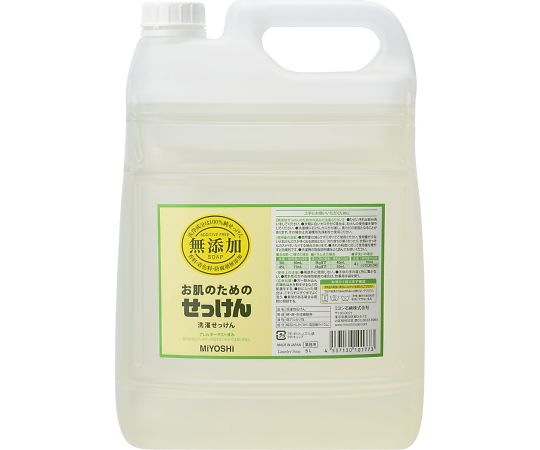 64 1059 63 無添加 お肌のための洗濯用液体せっけん 5l Axel アズワン 64 1059 63 無添加 お肌のための洗濯用液体せっけん 5l Axel アズワン