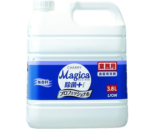 業務用 CHARMYMagica除菌プラスプロフェッショナル無香料3.8L