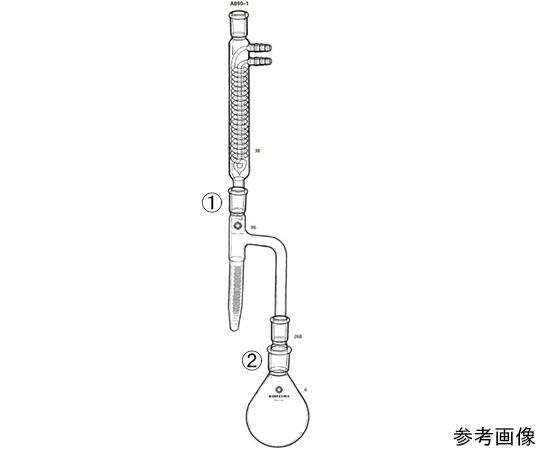 Water determination apparatus AB99-1-3