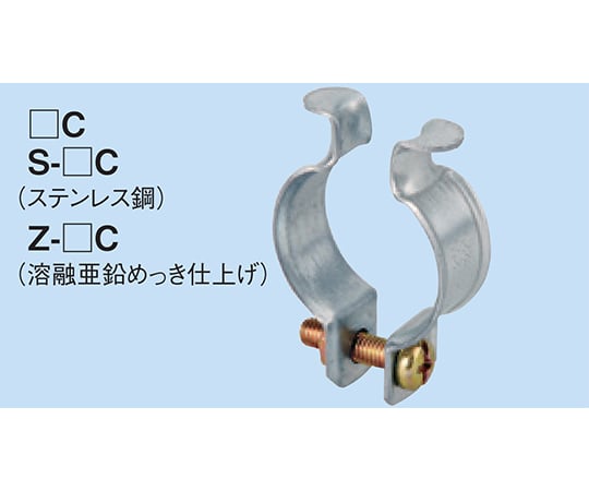 64-1091-94 パイラッククリップ（ステン鋼製） S-42C 【AXEL】 アズワン