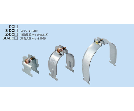 ダクタークリップ SD 1セット（10個入）　SD-DC31DC28