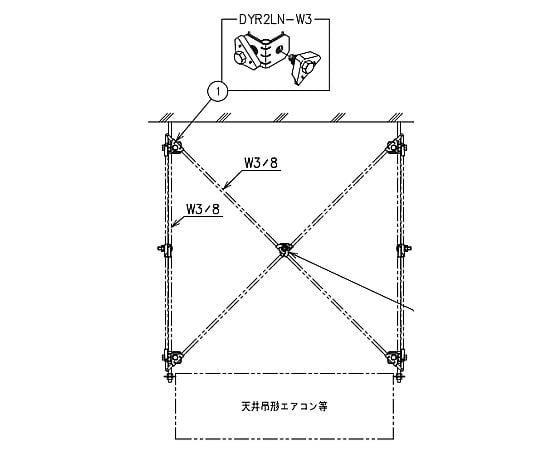 64-1092-49 吊ボルト振止・全ねじ交差金具 DYRP2-W3 【AXEL