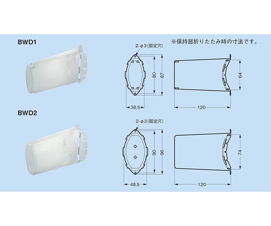 ジョイントボックス 1セット（10個入）　BWD1