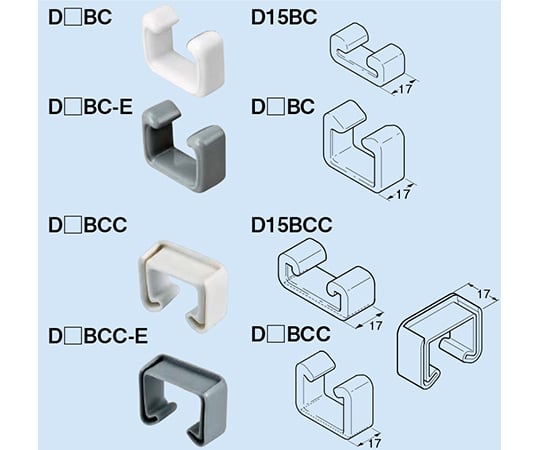 ダクター端末保護キャップ 1セット（20個入）　D2BC-E