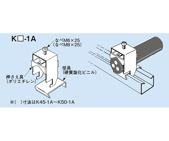 64-1093-33 ケーブラー（1段用）1セット（10個入） K20-1A