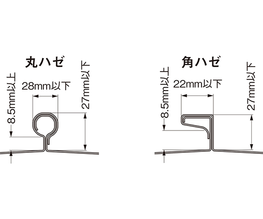 ハゼ式折板屋根用支持金具　SD-DSH4M