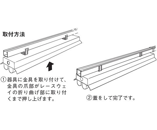 64-1093-68 照明器具取付金具 DK1UK-6 【AXEL】 アズワン 64-1093-68 照明器具取付金具 DK1UK-6 【AXEL】 アズワン