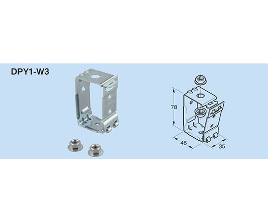 レースウェイ吊り金具　DPY1-W3