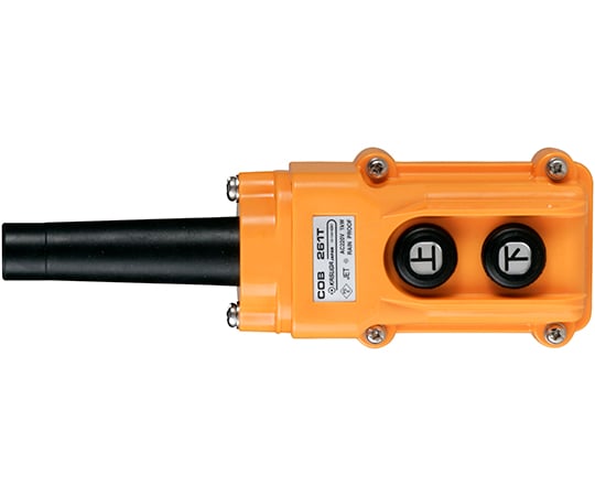 ホイスト用押釦開閉器