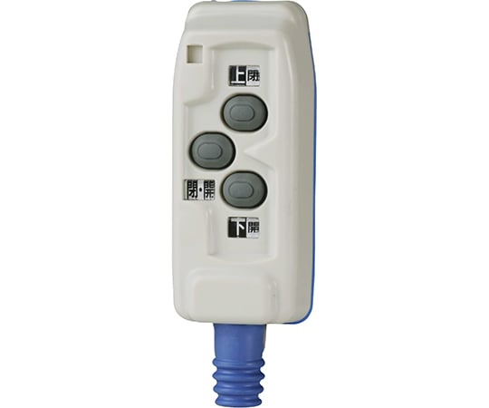 64-1096-79 ホイスト用押釦開閉器 VP1032ML 【AXEL】 アズワン