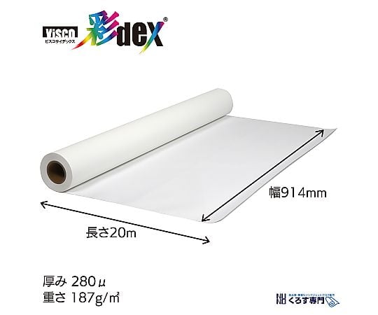 Amazon | ファルコン 一般用軟式グラブLH(右投げ) FG-6003