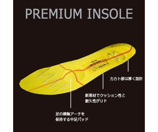 JIS規格認定 静電安全靴 プレミアム ハイ・ベルデ PRM211静電  ブラック 23.5cm　PRM211S-23.5