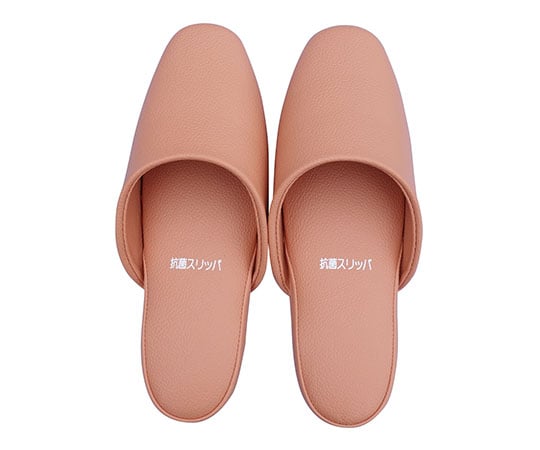抗菌スリッパ　大人用（26cm）　サーモンピンク