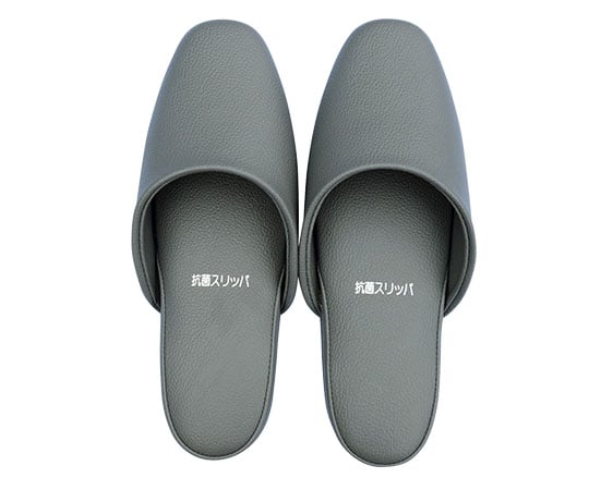抗菌スリッパ　大人用（26cm）　チャコールグレー