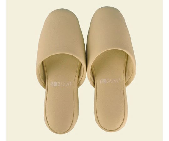 抗菌スリッパ　子供用（20.5cm）　ベージュ