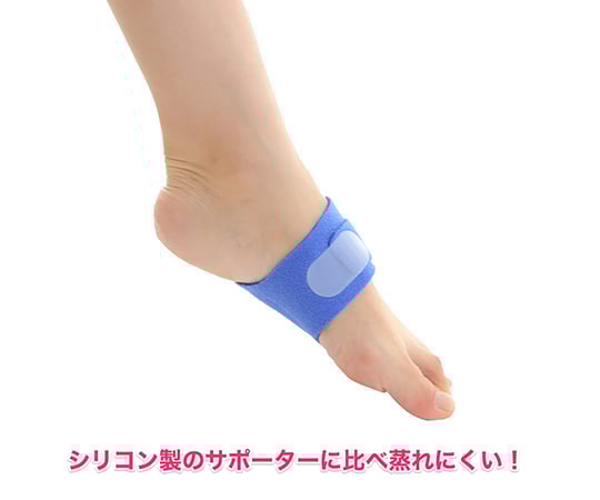64-1130-58 TAKUMED 扁平足・凹足・足底筋膜炎 アーチサポーター L-XL