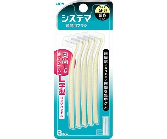 システマ歯間用ブラシS 1袋（8個入）