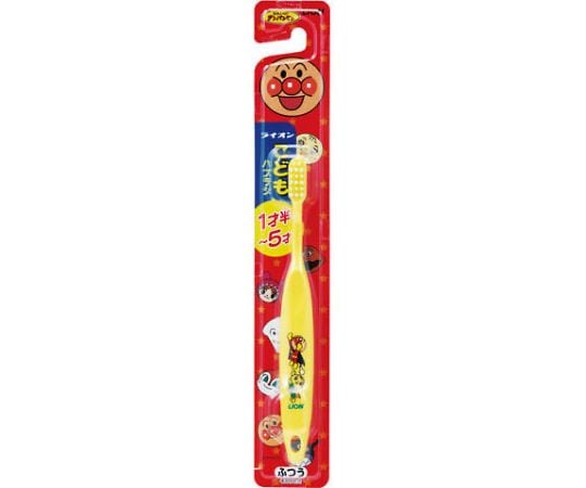 ライオンこどもハブラシ　1.5-5才用