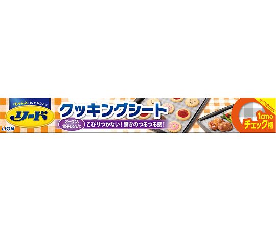 リードヘルシークッキングシート ライオン Axel アズワン リードヘルシークッキングシート ライオン Axel アズワン