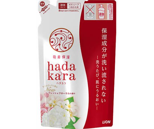 hadakaraボディソープ　フローラル　詰替用