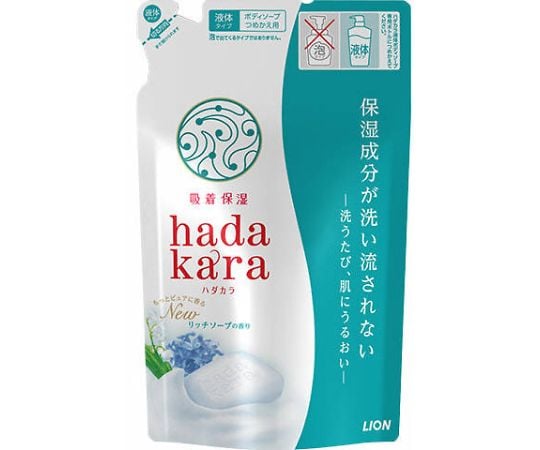 hadakaraボディソープ　リッチソープ詰替用