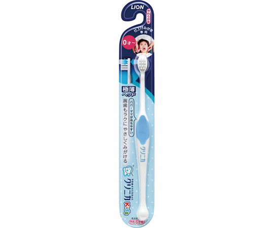 クリニカKid'sハブラシ　仕上げみがき用