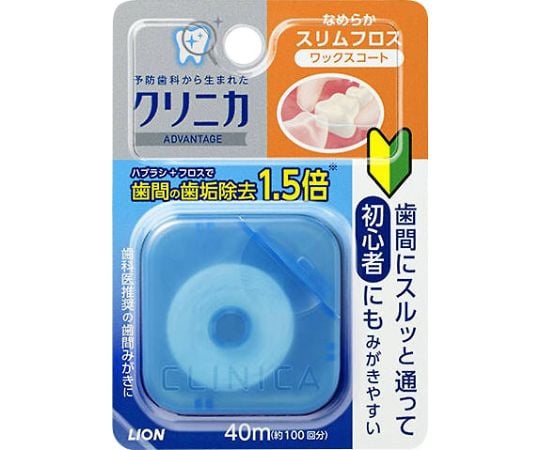 クリニカアドバンテージ　なめらかスリムフロス